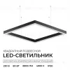 Подвесной светильник Apeyron OLA R30-051 R30-051 - 2