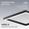 Подвесной светильник Apeyron OLA R30-051 R30-051 - 4