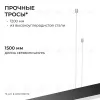 Подвесной светильник Apeyron OLA R30-051 R30-051 - 10