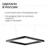 Подвесной светильник Apeyron OLA R30-051 R30-051 - 11