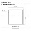 Подвесной светильник Apeyron OLA R30-051 R30-051 - 12