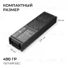 Блок питания Apeyron Pro 24В, 150Вт, 100-277В, 6,3А, IP20 03-208 03-208 - 11