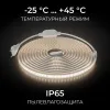 Комплект светодиодной ленты OGM 220В 6Вт/м, 400лм/м, 4000К (д/б),SMD2835, 120д/м, 5м, IP65 SL-66 SL-66 - 6