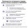 Торшер полного спектра Novotech Studi 359974 359974 - 4