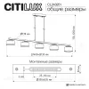 Подвесной светильник Citilux Espace CL243251 CL243251 - 16