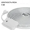 Комплект светодиодной ленты Apeyron 220В 12Вт/м, RGB, SMD5050, 60д/м, 5м, IP65 10-146 (контроллер - 1шт, заглушка - 1шт, крепеж - 5шт) 10-146 - 7