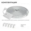 Комплект светодиодной ленты Apeyron 220В 12Вт/м, RGB, SMD5050, 60д/м, 5м, IP65 10-146 (контроллер - 1шт, заглушка - 1шт, крепеж - 5шт) 10-146 - 11