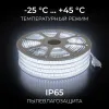Комплект светодиодной ленты OGM 220В 6Вт/м, 400лм/м, 6500К (х/б), SMD2835, 120д/м, 15м, IP65 SL-70 SL-70 - 6