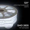 Комплект светодиодной ленты OGM 220В 6Вт/м, 400лм/м, 6500К (х/б), SMD2835, 120д/м, 15м, IP65 SL-70 SL-70 - 9