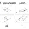 Подсветка для картин Lightstar Noce 201111 201111 - 8