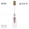 Подвесной светильник Citilux Fernet CL254010 CL254010 - 1