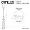 Подвесной светильник Citilux Fernet CL254010 CL254010 - 13