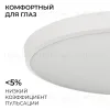 Накладной светильник OGM Plain O18-155 O18-155 - 4