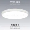 Накладной светильник OGM Plain O18-155 O18-155 - 2