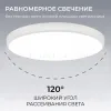 Накладной светильник OGM Plain O18-155 O18-155 - 6
