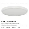 Накладной светильник OGM Plain O18-155 O18-155 - 5