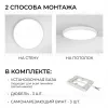 Накладной светильник OGM Plain O18-155 O18-155 - 10