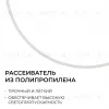 Накладной светильник OGM Plain O18-155 O18-155 - 9
