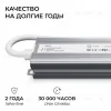 Блок питания OGM 24В, 75Вт, 186-264В, 3,1А, IP67 PS3-89 PS3-89 - 6