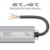 Блок питания OGM 24В, 75Вт, 186-264В, 3,1А, IP67 PS3-89 PS3-89 - 7