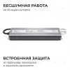 Блок питания OGM 24В, 150Вт, 186-264В, 6,25А, IP67 PS3-91 PS3-91 - 3