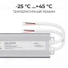 Блок питания OGM 24В, 150Вт, 186-264В, 6,25А, IP67 PS3-91 PS3-91 - 7