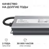 Блок питания OGM 24В, 150Вт, 186-264В, 6,25А, IP67 PS3-91 PS3-91 - 6