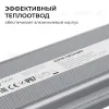 Блок питания OGM 24В, 300Вт, 186-264В, 12,5А, IP67 PS3-93 PS3-93 - 5