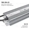 Блок питания OGM 24В, 300Вт, 186-264В, 12,5А, IP67 PS3-93 PS3-93 - 8