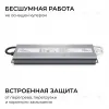 Блок питания OGM 24В, 300Вт, 186-264В, 12,5А, IP67 PS3-93 PS3-93 - 3