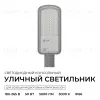 Консольный светильник OGM O29-01 O29-01 - 2