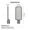 Консольный светильник OGM O29-01 O29-01 - 9