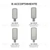 Консольный светильник OGM O29-01 O29-01 - 11