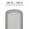 Консольный светильник OGM O29-01 O29-01 - 8