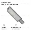 Консольный светильник OGM O29-01 O29-01 - 6