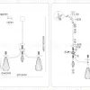Люстра на штанге Ambrella Light High Light Ceramo Modern LH53184 LH53184 - 8