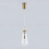 Подвесной светильник Ambrella Light High Light Ceramo Modern LH53301 LH53301 - 3