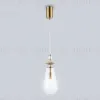 Подвесной светильник Ambrella Light High Light Ceramo Modern LH53301 LH53301 - 2