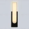 Настенный светильник Ambrella Light High Light Ceramo Modern LH53695 LH53695 - 3