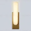 Настенный светильник Ambrella Light High Light Ceramo Modern LH53697 LH53697 - 3