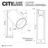 Спот Citilux Axel CL512513R CL512513R - 14