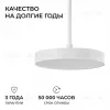 Кронштейн телескопический для подвесного монтажа светильников, серия МИН, 500-1000мм Apeyron 06-207 06-207 - 4