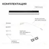 Линейный накладной светильник Apeyron 30-57 30-57 - 5