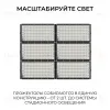 Прожектор трансформер Apeyron 05-61 05-61 - 13