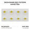Прожектор трансформер Apeyron 05-61 05-61 - 10