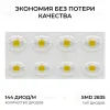 Прожектор трансформер Apeyron 05-63 05-63 - 10