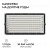Прожектор трансформер Apeyron 05-63 05-63 - 5