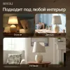 Настольная лампа Rivoli Naomi 7551-501 Б0070139 Б0070139 - 9