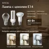 Настольная лампа Rivoli Naomi 7551-501 Б0070139 Б0070139 - 10