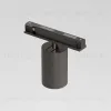 Трековый магнитный светильник Elektrostandard Line Magnetic 85525/01 4690389220579 a072693 4690389220579 - 3
